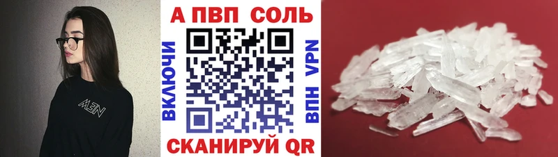 А ПВП VHQ  ссылка на мегу рабочий сайт  Инта 