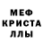 Амфетамин 98% Mama Krut