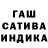 ТГК гашишное масло 22:51