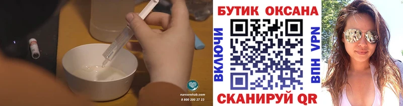 БУТИРАТ бутандиол Инта