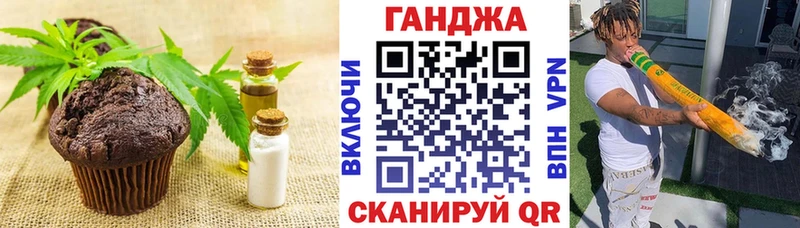 Печенье с ТГК марихуана  МЕГА tor  Инта 