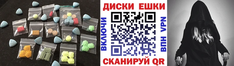 mega рабочий сайт  Инта  Ecstasy диски  где купить наркотик 
