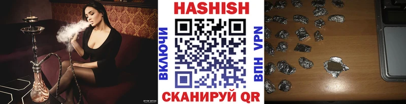 Гашиш Изолятор Инта