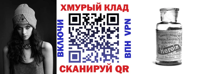мориарти Telegram  Инта  ГЕРОИН Афган 