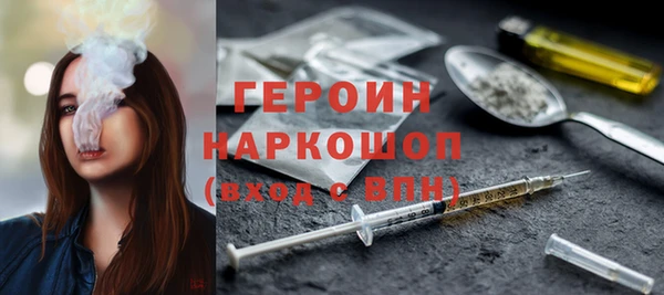 мефедрон Инсар