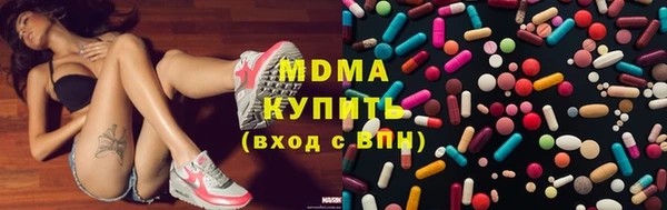 мефедрон Инсар