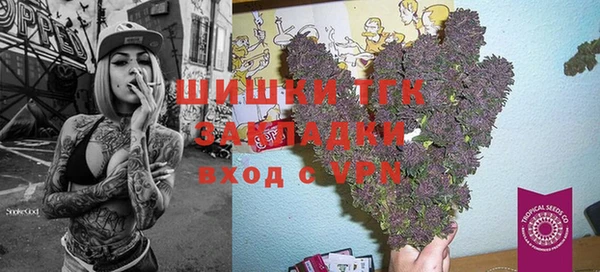 мефедрон Инсар