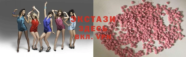 мефедрон Инсар