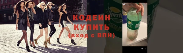 мефедрон Инсар