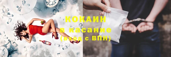 мефедрон Инсар