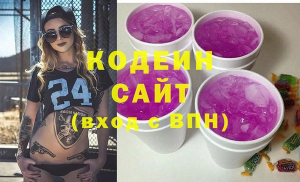 мефедрон Инсар