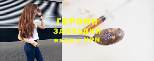 мефедрон Инсар
