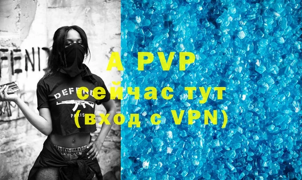 а пвп мука Инта