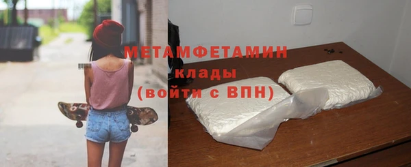 мефедрон Инсар