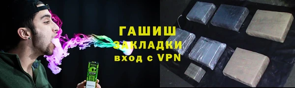 мефедрон Инсар