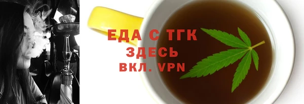 мефедрон Инсар