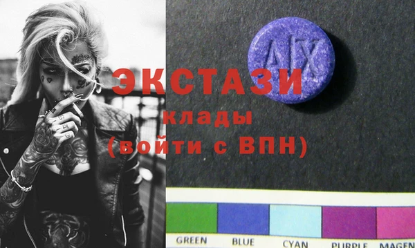мефедрон Инсар