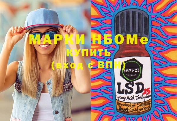 мефедрон Инсар