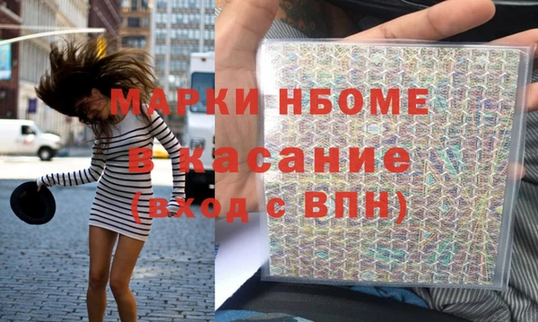 мефедрон Инсар