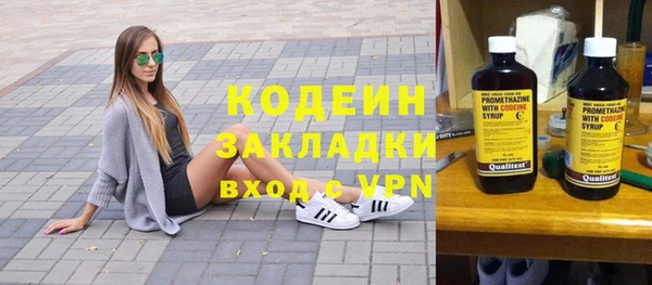 мефедрон Инсар