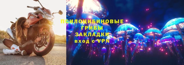 мефедрон Инсар