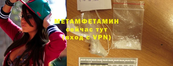 мефедрон Инсар