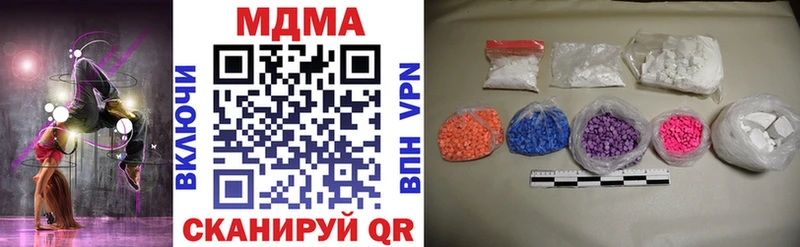 МЕГА ссылки  Инта  МДМА Molly 