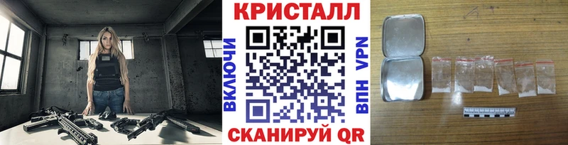 МЕТАМФЕТАМИН Декстрометамфетамин 99.9%  где можно купить наркотик  Инта 
