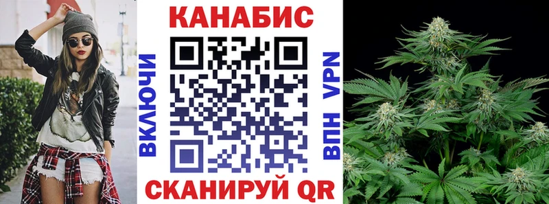 Шишки марихуана конопля  Инта 